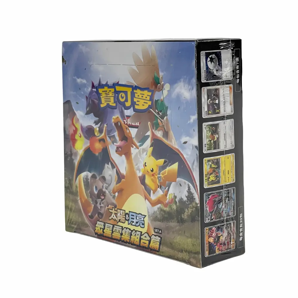 寶可夢POKEMON CARD 補充包第一系列- 眾星雲集SET A - AC1A 太陽&月亮