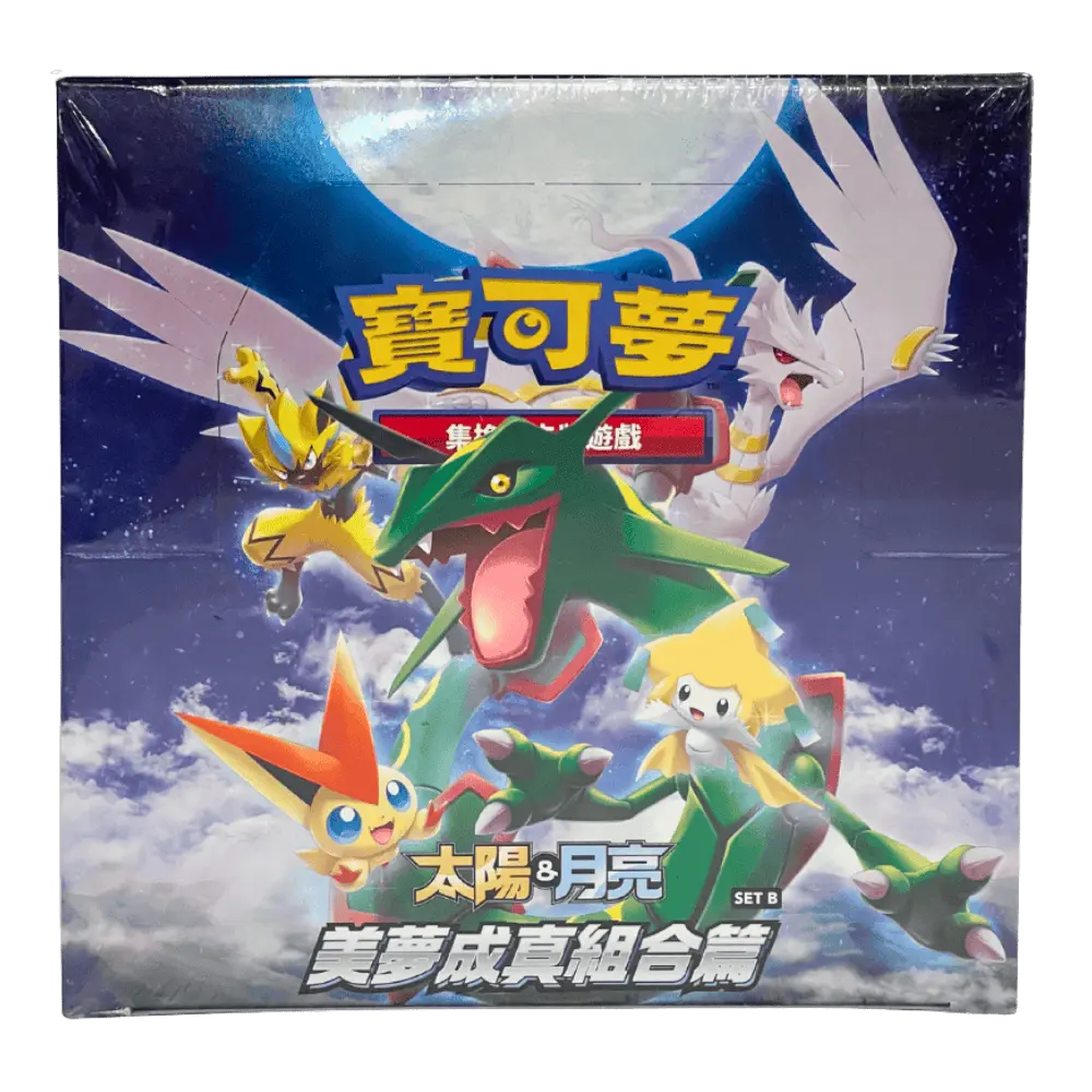 ポケモンカード（台湾版）サン＆ムーン 美夢成真組合篇 B 未開封BOX POKEMON CARD TCG CHINESE BOOSTER BOX – DREAMS COME TRUE SET B