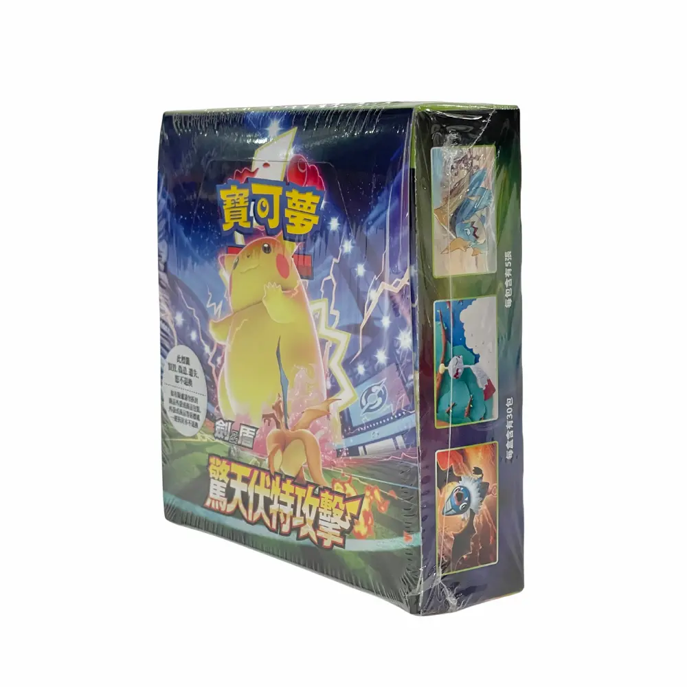 POKEMON CARD TCG CHINESE BOOSTER BOX  SHOCKING VOLT TACKLE  S4B (SEALED)  | AREA 02  Asia's Premier Exchange For Hype Culture