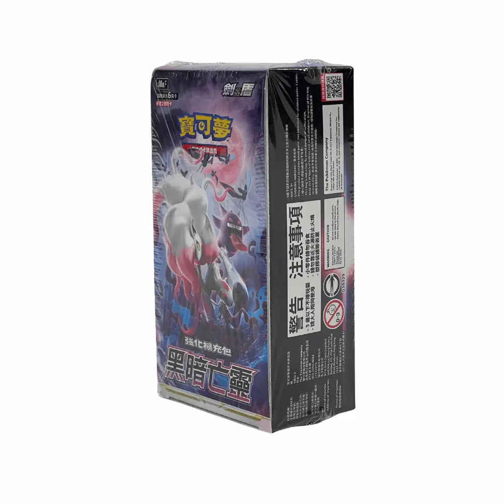 dark order booster box Dark Order Booster Pack 2018 Pokemon Japanese PSA 9 Hoopa