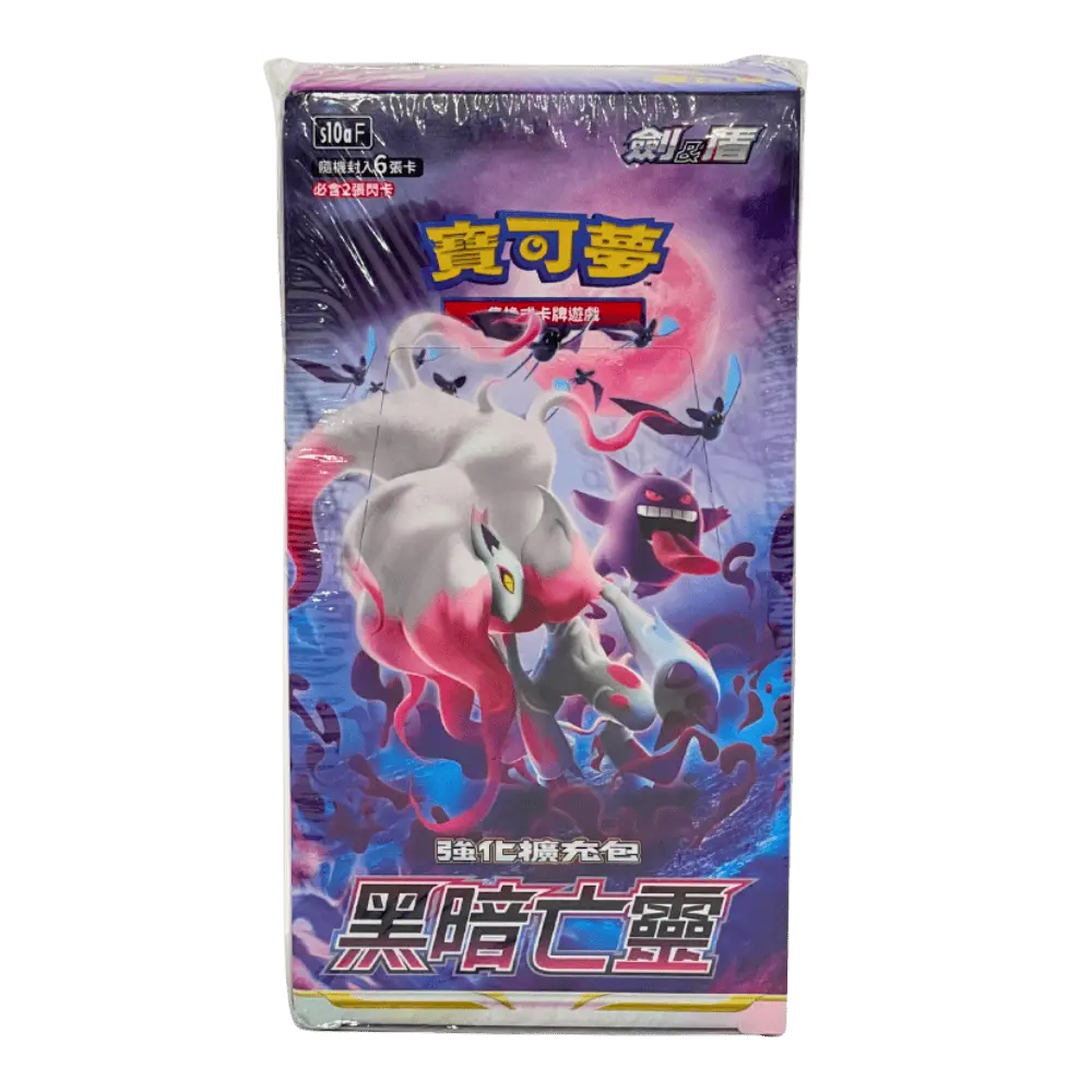 pokemon tcg dark phantasma card list Amazon.com: (1 Pack) Pokemon Card Game Japanese Dark Phantasma S10a Booster  Pack (6 Cards Enclosed) : Toys & Games