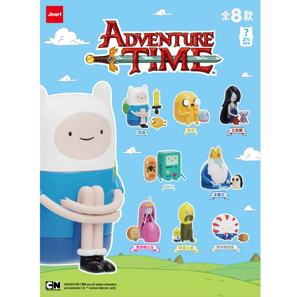 Jinart アドベンチャータイム フィギュア 8個セット JINART ADVENTURE TIME SITTING FIGURE SERIES (FULL SET OF 8) | AREA