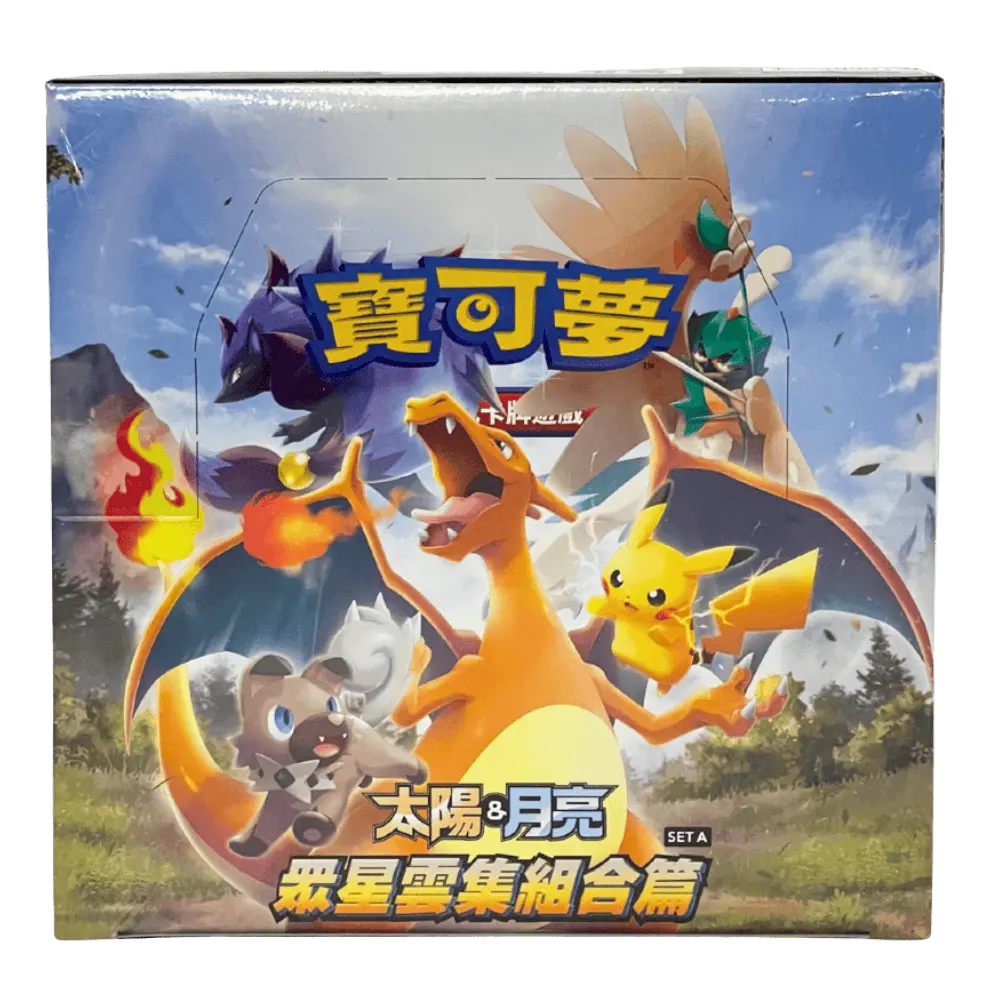 寶可夢POKEMON CARD 補充包第一系列- 眾星雲集SET A - AC1A 太陽&月亮