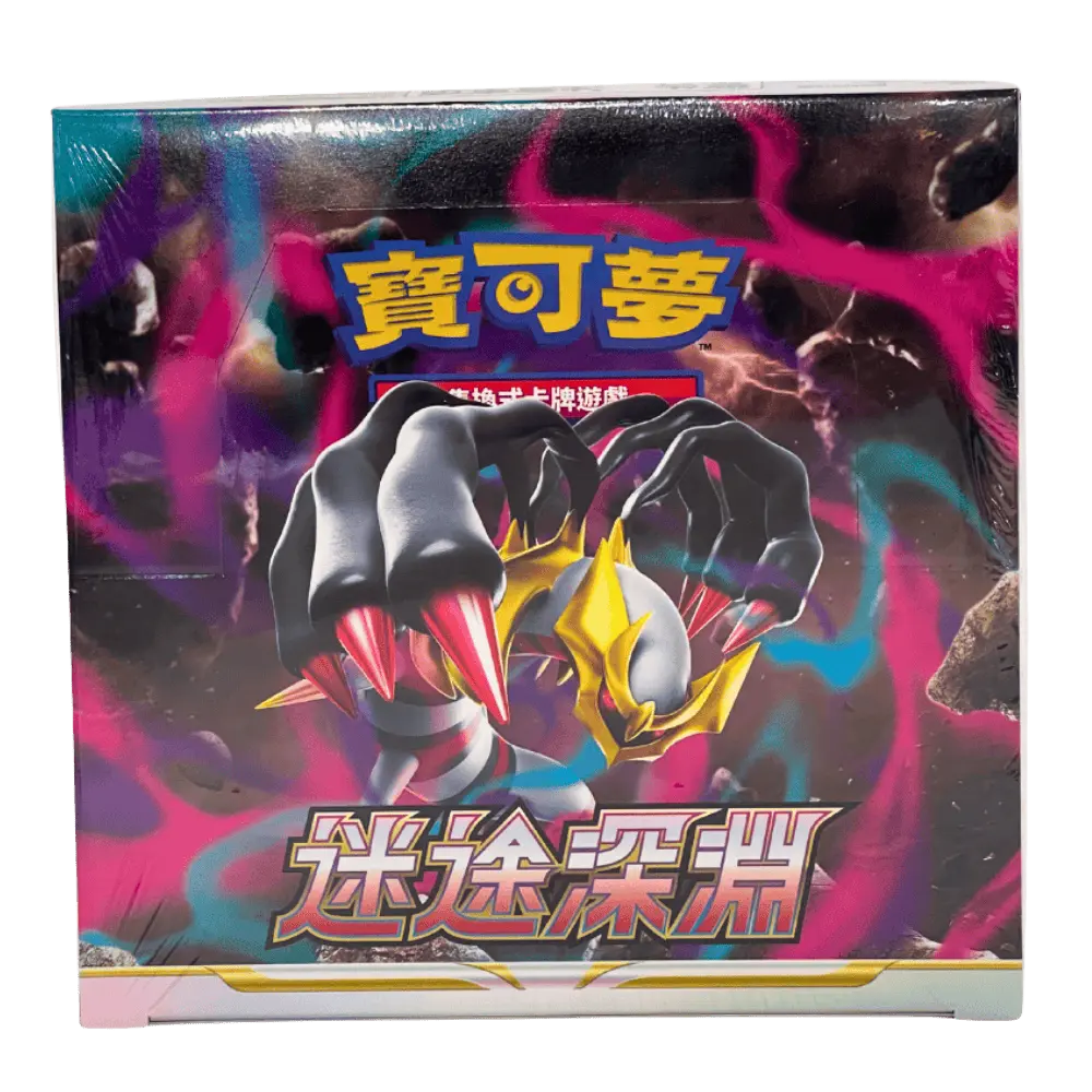 Chinese Pokemon Sword & Shield Incandescent Arcana S11A Booster Box - 2022  Sealed Booster Box With 120 Cards