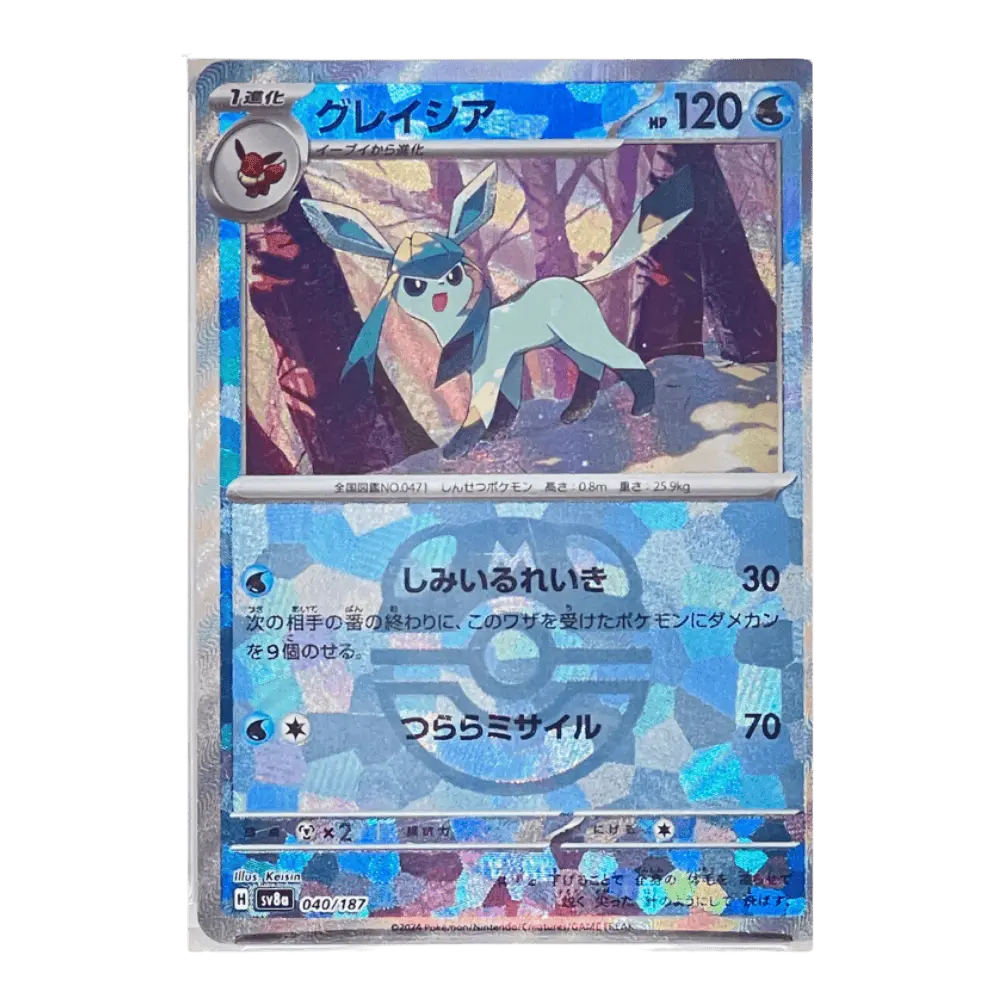 ポケモンカード　psa10 sv8a JP PSA 10 Iron Valiant ex SAR 213/187 SV8a Terastal Fest Pokemon Card