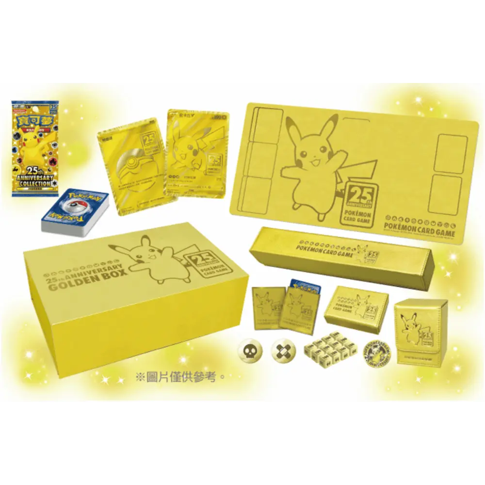 POKÉMON TCG 25TH ANNIVERSARY GOLDEN PIKACHU BOX (CHINESE VER