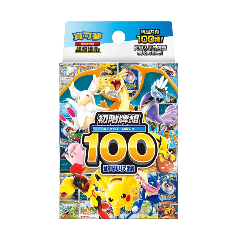 pokemon booster box india Pokemon TCG Crown Zenith Elite Trainer Box Factory Sealed 10 Booster Packs  820650851476| eBay