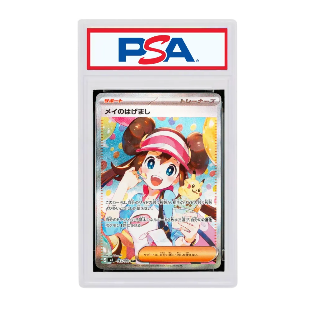 PKM-M3-115080-MEI-PSA10 | AREA 02 — Asia's Premier Exchange For