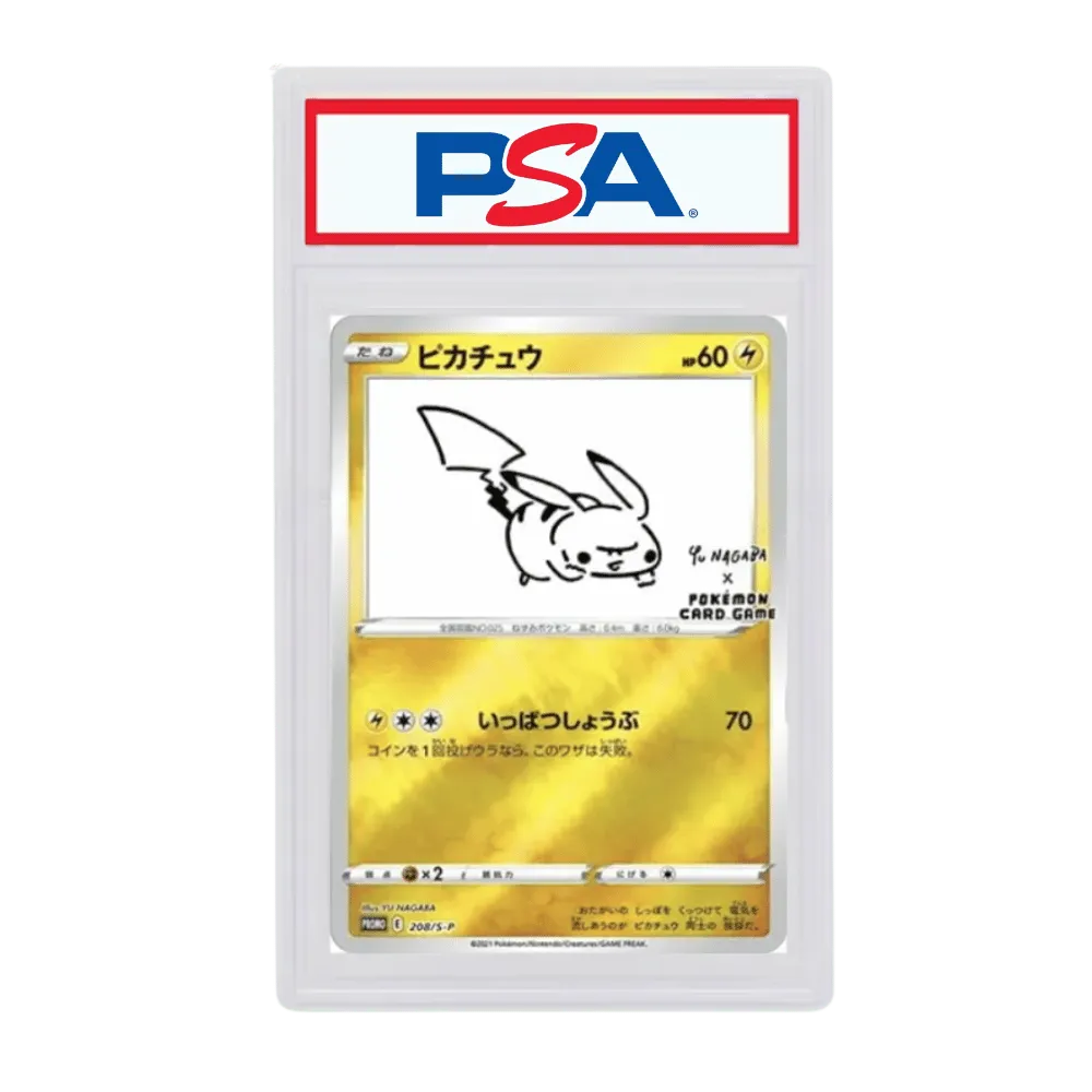 寶可夢日版PSA10 長場雄皮卡丘PROMO 208/S-P YU NAGABA PIKACHU | AREA