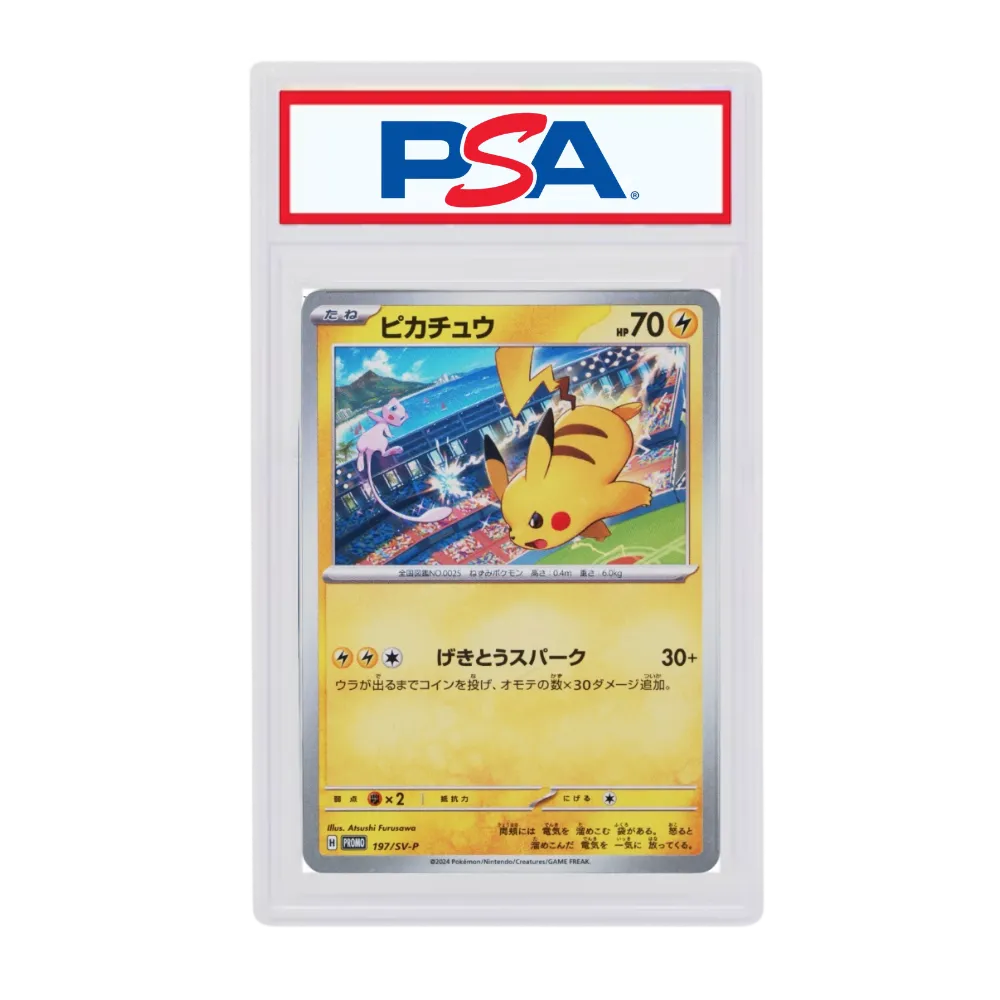 PKM-SVP-197SVP-GYM-PIKACHU-PSA10 | AREA 02 — Asia's Premier