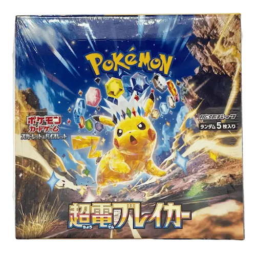 POKEMON CARD GAME MEGA 30TH CELEBRATION BOOSTER BOX | AREA 02