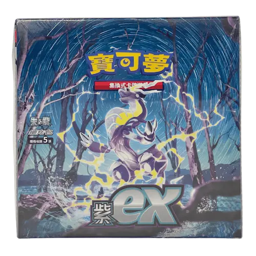 ロルカナ　そこに登場、ゼウス！　エンチャンテッド　2枚セット AREA 02 — Asia's Premier Exchange For Hype Culture