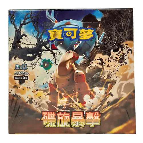 楽園ドラゴーナ　熱風のアリーナ　ナイトワンダラー　サーチ済み80 パック The Sound of Sister's Step -Side 2034- – Tokyo 7th Sisters