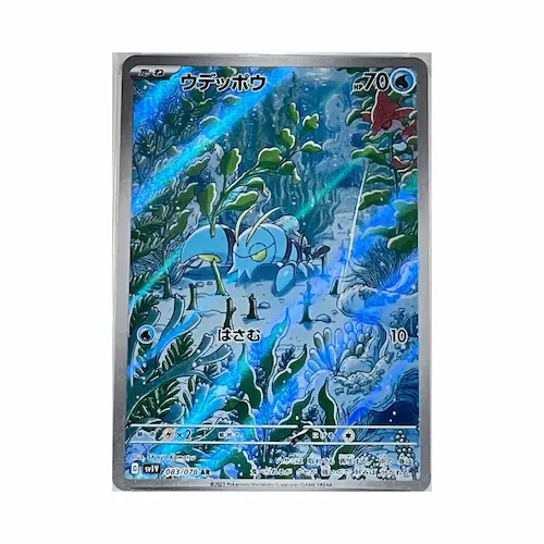 AREA 02 — Asia's Premier Exchange For Hype Culture