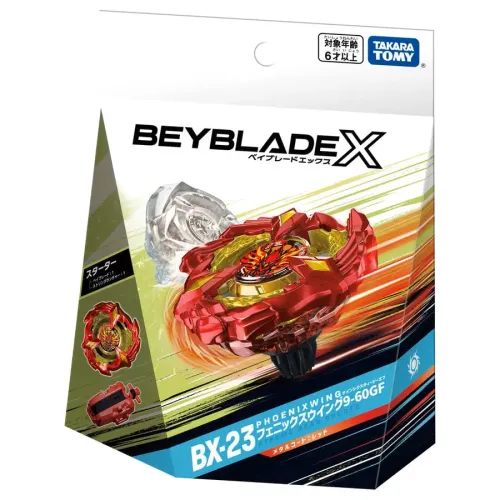 BEYBLADE X UX-20 | AREA 02 — Asia's Premier Exchange for Hype Culture