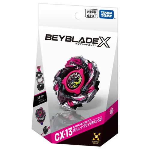 戰鬥陀螺X BX-00 啟動器XENO EXCALIBUR 3-60GF | AREA 02 — 亞洲指標