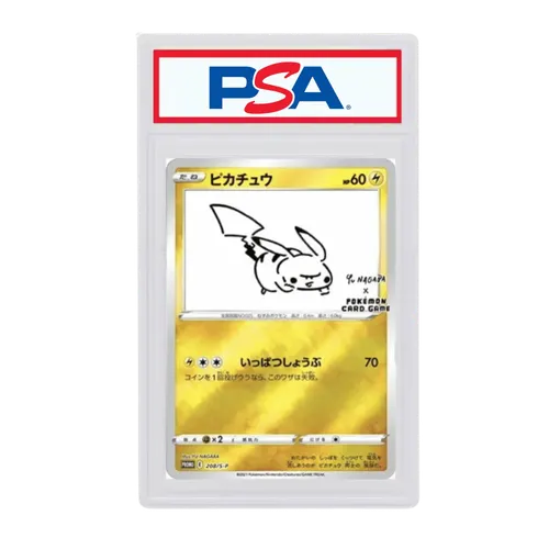 寶可夢日版PSA10 長場雄皮卡丘PROMO 208/S-P YU NAGABA PIKACHU | AREA