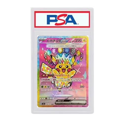 寶可夢日版PSA10 長場雄皮卡丘PROMO 208/S-P YU NAGABA PIKACHU | AREA